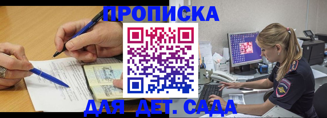 временная регистрация поиск в Иваново