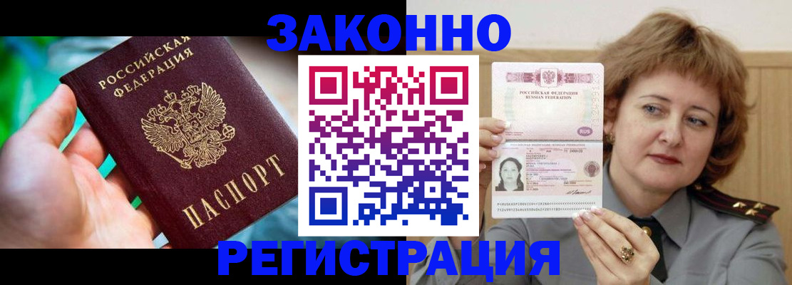 временная регистрация госуслуги в Иваново